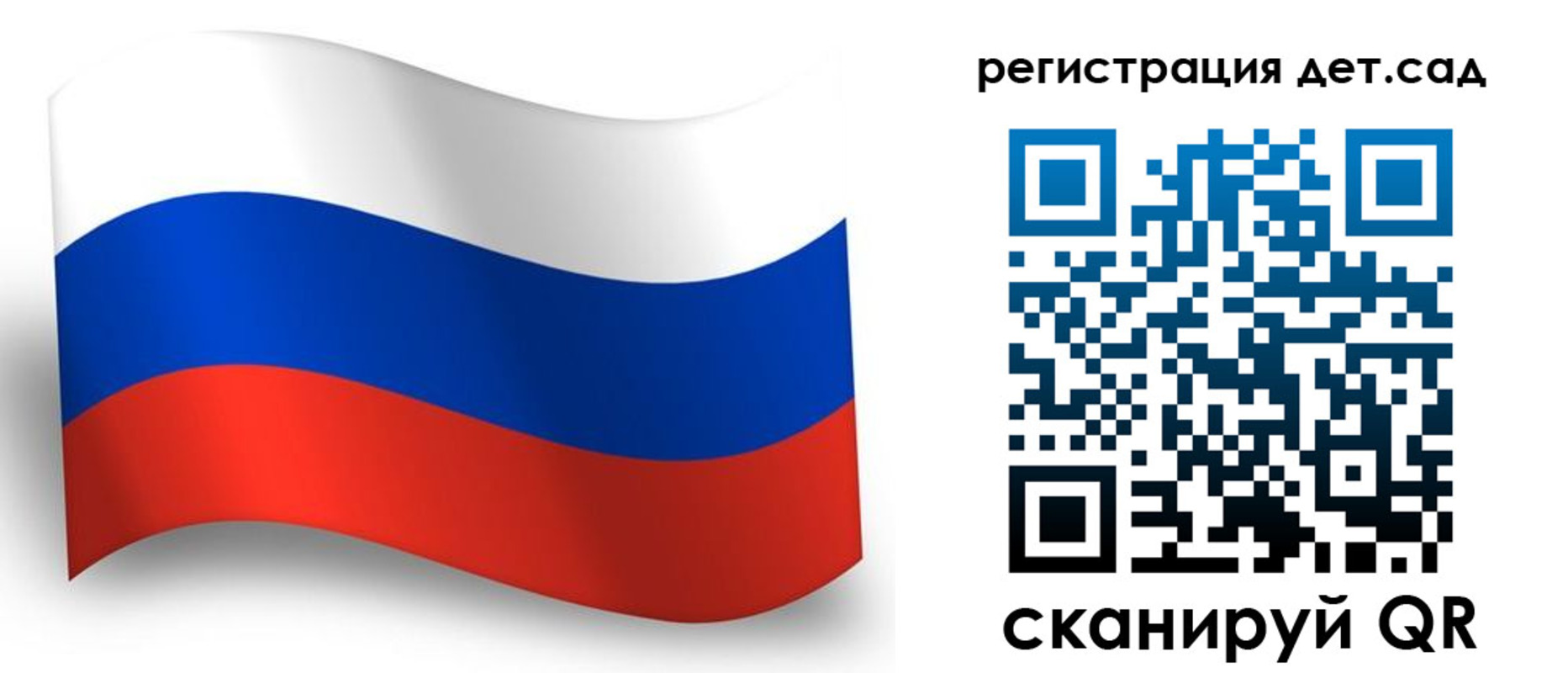 прописка в Морозовске